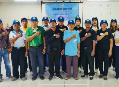 โครงการอาสาสมัครสหกรณ์ กิจกรรมพัฒนาอาสาสมัครสหกรณ์ ... พารามิเตอร์รูปภาพ 9